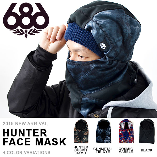 hunter-face-mask-1
