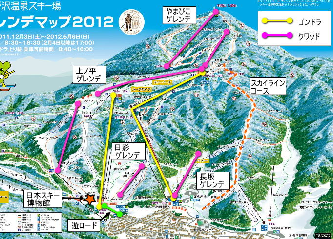 map-2012-nozawa11