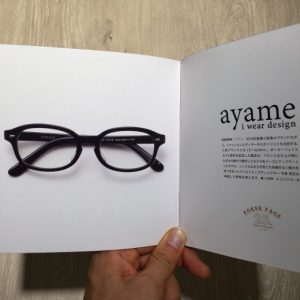 今大注目！Ayame(アヤメ)のサングラスおすすめモデル12選