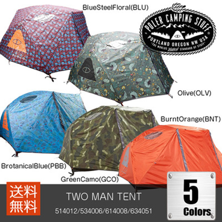 TWO MAN TENT