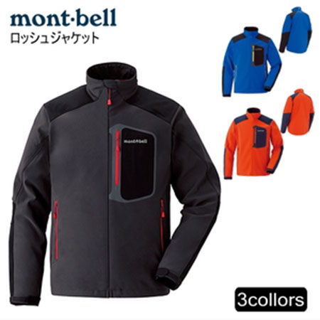 mont-bell/ロッシュジャケット