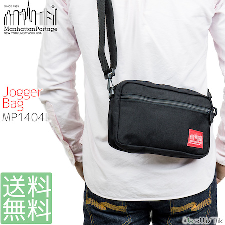 Jogger Bag