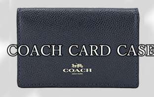 COACH　カードケース