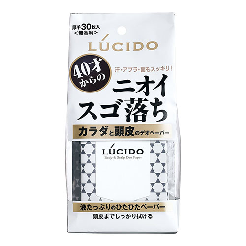 LU'CIDO カラダと頭皮のデオペーパー