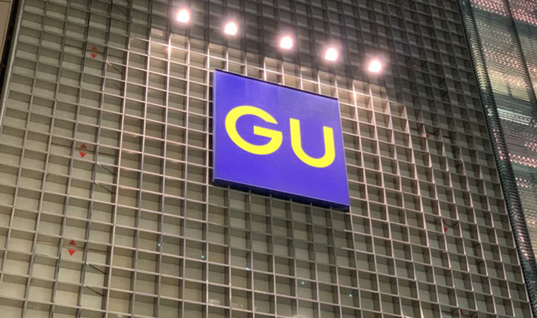 gu　ロゴ