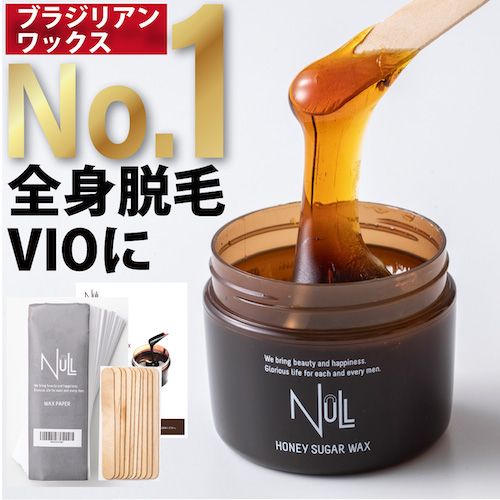 NULL/null-honey-wax