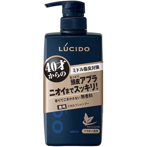 LUCIDO/薬用スカルプデオシャンプー（医薬部外品）