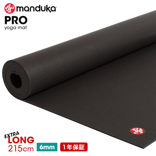 Manduka/The Black Mat PRO-Long yoga mat