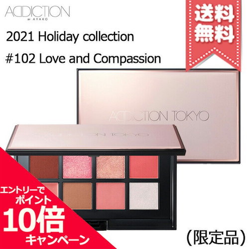 2021 Holiday collection 2021クリスマスコフレ ETERNAL IN PINK collection 限定品