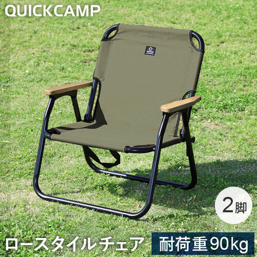 クイックキャンプ/折りたたみ式 一人掛けローチェア 